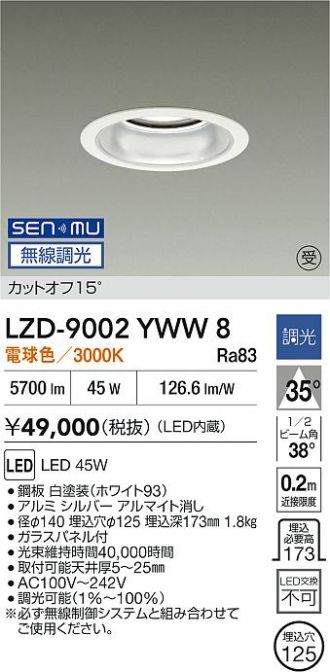 LZD-9002YWW8