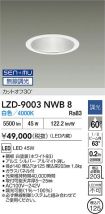 LZD-9003NWB8