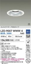 LZD-9007WWW4