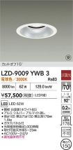 LZD-9009YWB3