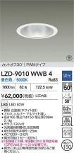 LZD-9010WWB4