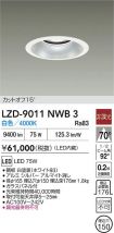 LZD-9011NWB3
