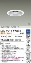 LZD-9011YWB4