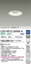 LZD-9012AWW4