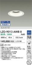 LZD-9013AWB8