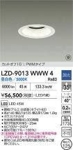 LZD-9013WWW4
