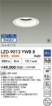 LZD-9013YWB8