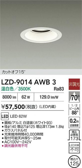 LZD-9014AWB3