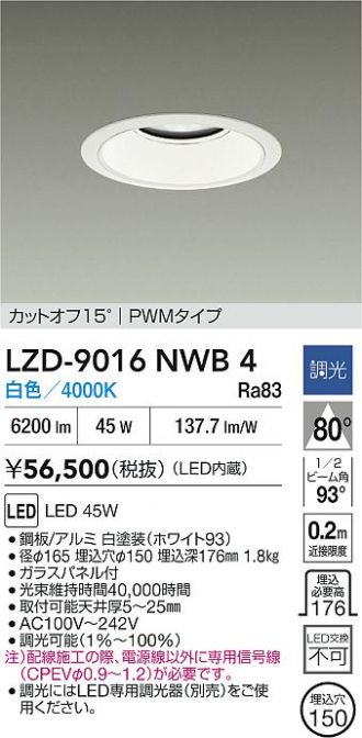 LZD-9016NWB4