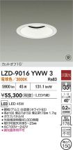 LZD-9016YWW3