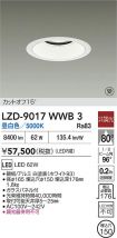 LZD-9017WWB3