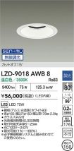 LZD-9018AWB8
