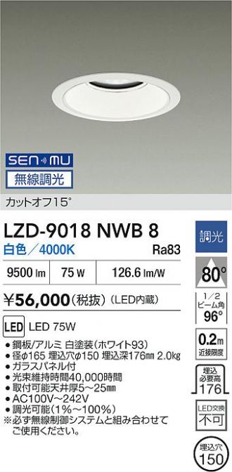 LZD-9018NWB8