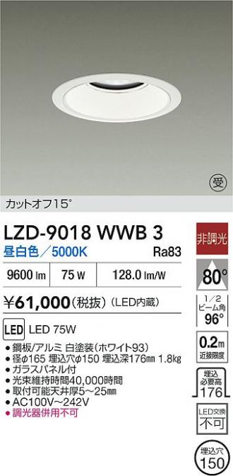 LZD-9018WWB3