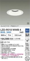 LZD-9018WWB4