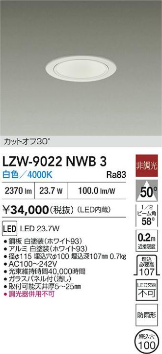 LZW-9022NWB3