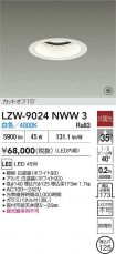 LZW-9024NWW3