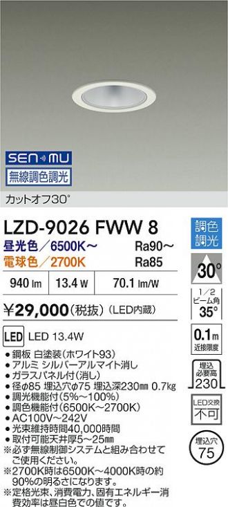 LZD-9026FWW8