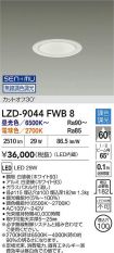 LZD-9044FWB8