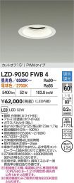 LZD-9050FWB4