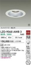 LZD-9068AWB3