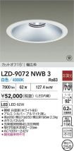 LZD-9072NWB3