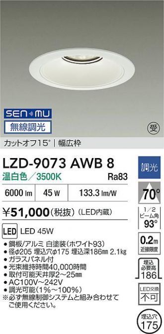 LZD-9073AWB8
