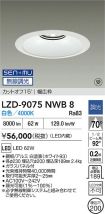 LZD-9075NWB8