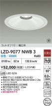 LZD-9077NWB3