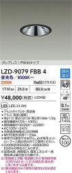 LZD-9079FBB4
