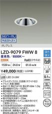 LZD-9079FWW8