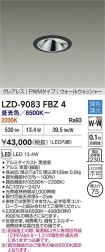 LZD-9083FBZ4