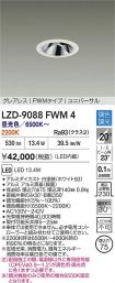 LZD-9088FWM4