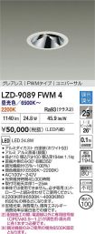 LZD-9089FWM4
