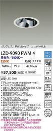LZD-9090FWM4