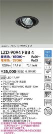 LZD-9094FBB4