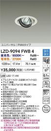 LZD-9094FWB4