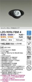 LZD-9096FBM4