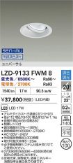 LZD-9133FWM8