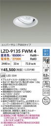 LZD-9135FWM4