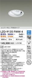 LZD-9135FWW4