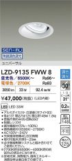 LZD-9135FWW8