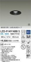 LZD-9149NBB5