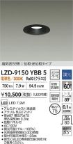 LZD-9150YBB5