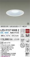 LZD-9157NWB2