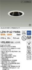 LZW-9162YWB4