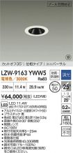 LZW-9163YWW5