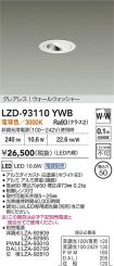 LZD-93110YWB