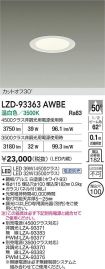 LZD-93363...