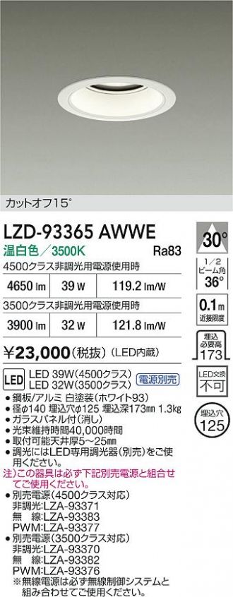LZD-93365AWWE